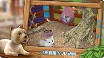 我的动漫男友恋爱模拟