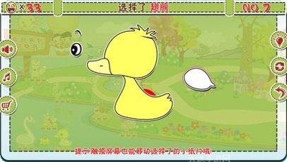 我的动漫男友角色攻略