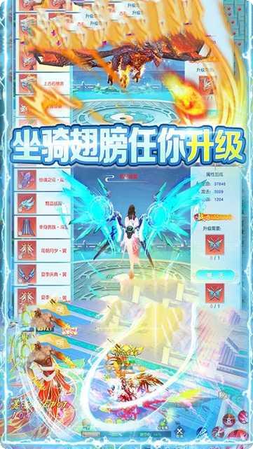 仙元天下小米版攻略