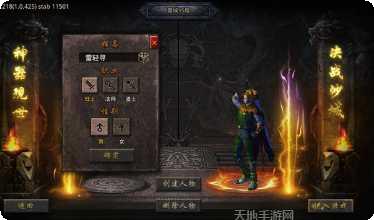 怒火一刀果盘版下载