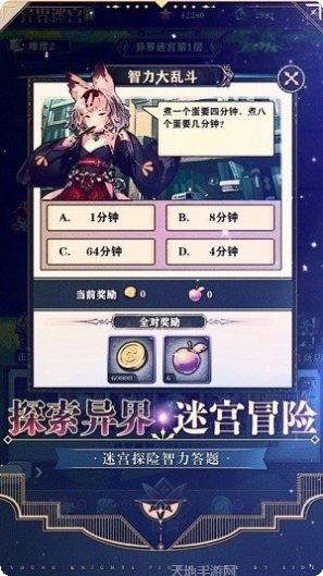 绝对演绎玩家心得