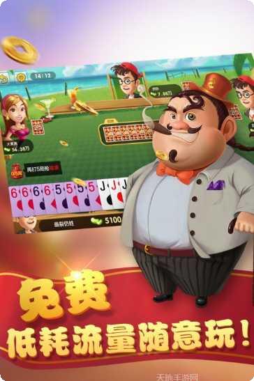 众棋游戏下载