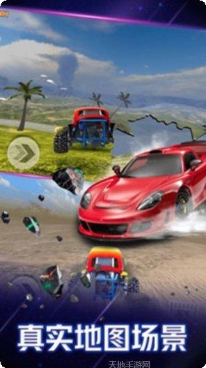 3D富豪赛车玩法介绍