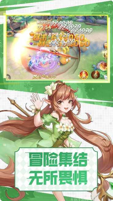 勇者名录装备获取