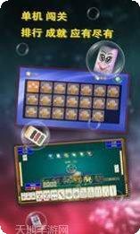 悠闲卡五星下载