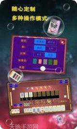 悠闲卡五星玩法介绍