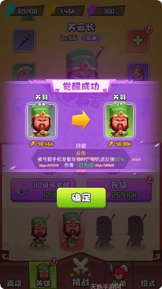 谁都别想走攻略