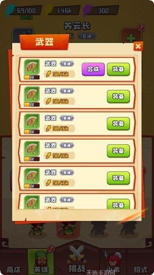 谁都别想走玩法