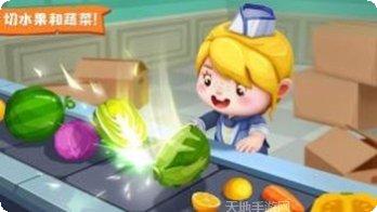 超级城市游戏攻略