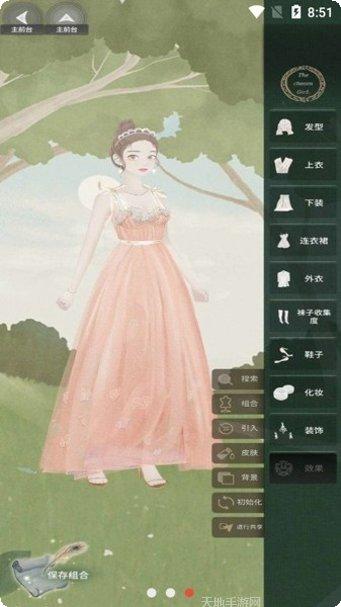 换装女王酷跑下载