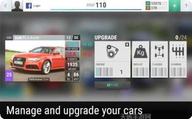 顶尖驾驶赛车游戏