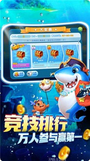 7505微信下载安装