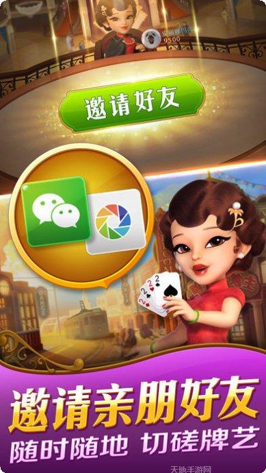 哈灵棋牌安卓版