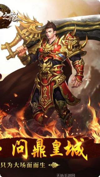 箭神之怒山海捕兽录攻略