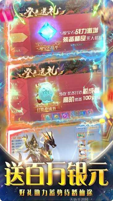 箭神之怒山海捕兽录最新版本