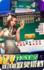 万利棋牌游戏下载