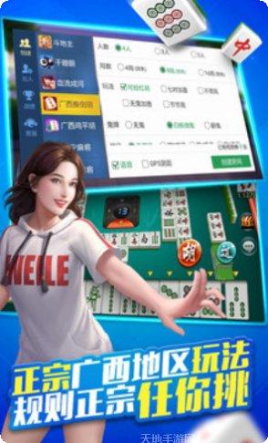 万利棋牌安卓版