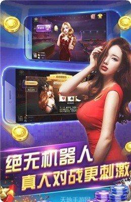 永泰娱乐玩家攻略