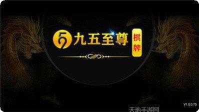 曲靖西元棋牌游戏下载