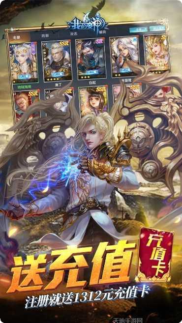 我的女神OL九游版攻略