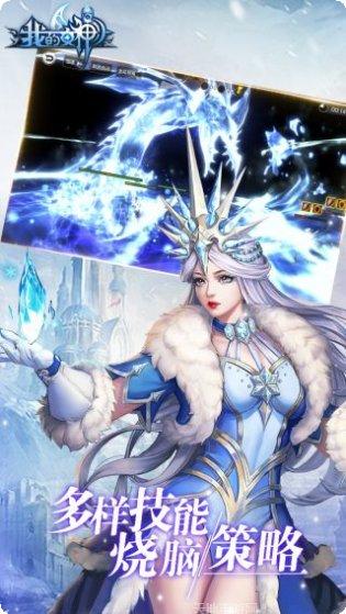 我的女神OL九游版最新版本