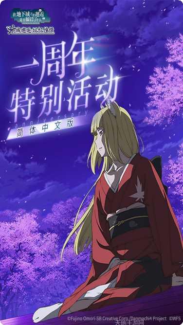 地城邂逅记忆憧憬无限法利虹水晶版角色推荐