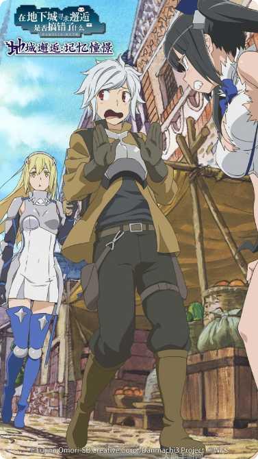 地城邂逅记忆憧憬无限法利虹水晶版最新活动