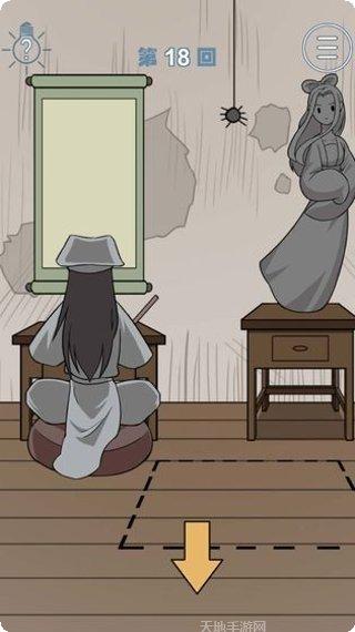 我只是想睡个觉角色设定