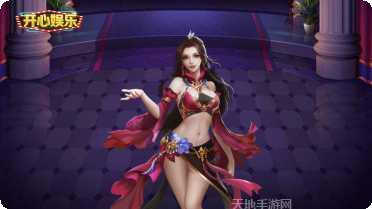 开心互娱玩家社区