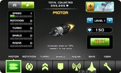 无限空战人类复仇战斗技巧