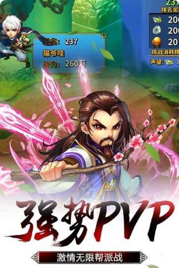 欢乐耍大牌游戏玩法