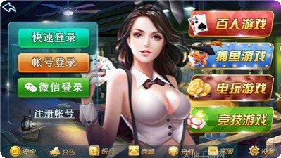 银利电玩下载地址