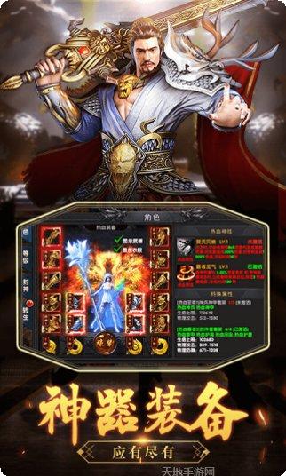 沙城之战无限版攻略