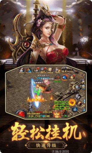 沙城之战无限版下载