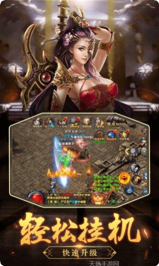 沙城之战无限版玩法