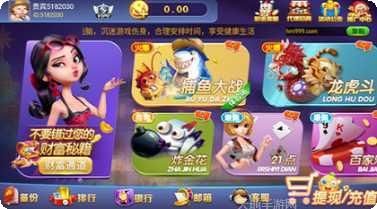 宝博休闲娱乐安卓版