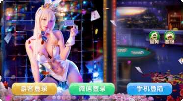 宝博休闲娱乐苹果版