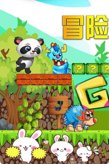 我的萌宠乐园宠物养成