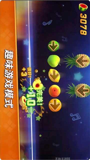 我的切水果无限金币