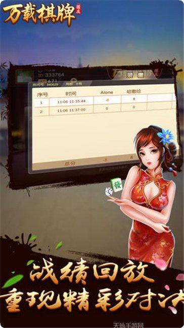 八方牛牛下载地址