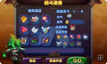 炸弹人挑战玩法