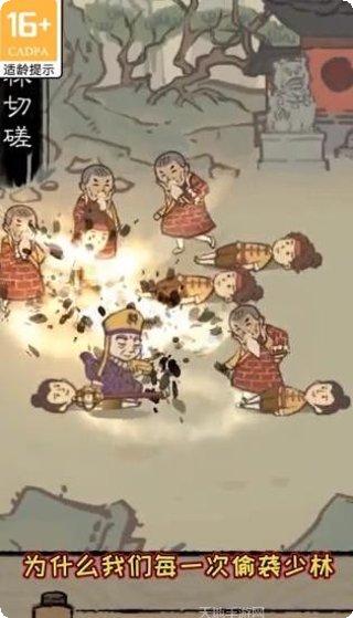 我的宗门角色培养