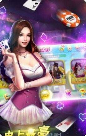 叮叮碰胡下载地址