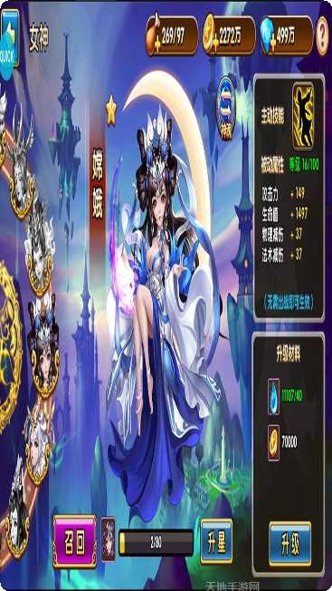 我有上将满v版下载