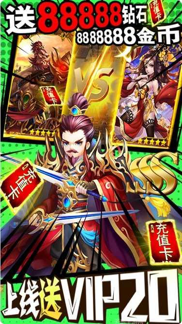 我有上将满v版激活码