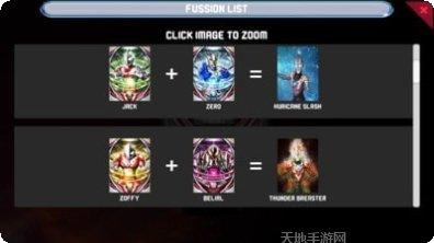 奥特曼酷跑之王角色介绍