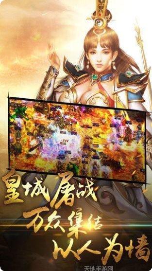 热血合击怒火一刀攻略