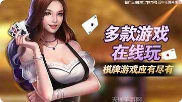 逸游三张牌游戏规则