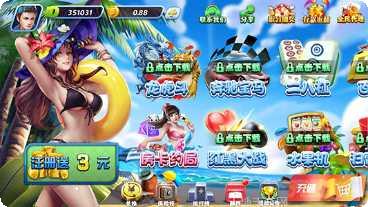 金殿国际游戏评测