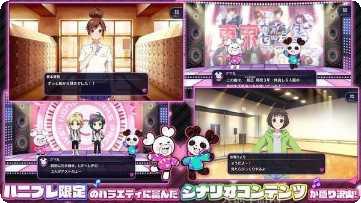 honeyworks音乐游戏